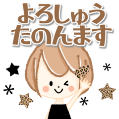 [LINEスタンプ] 関西弁♡大人可愛いガーリーデカ文字大阪府