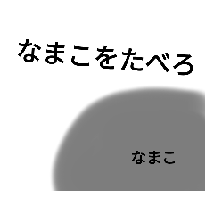 [LINEスタンプ] 暇つぶしで作ったスタンプ【第一弾】