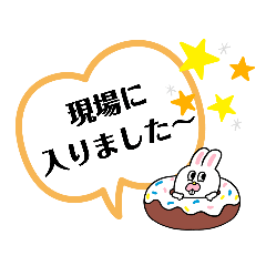 [LINEスタンプ] VMDさんの現場あるある