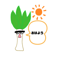 [LINEスタンプ] ねぎ夫