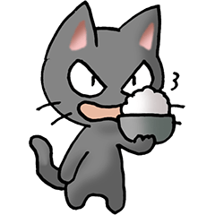 [LINEスタンプ] 猫ねこにゃんこ その4（黒）返事