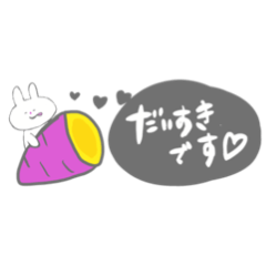 [LINEスタンプ] 秋のうさぎスタンプ2022