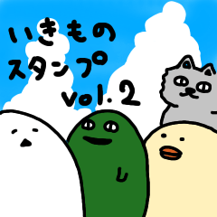 [LINEスタンプ] いきものスタンプ vol.2