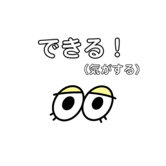 [LINEスタンプ] 飲みべ100%vs飲みべ0%