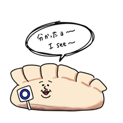 [LINEスタンプ] 地味に使える餃子ちゃん