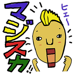 [LINEスタンプ] テルヒコさんファミリーの気持ち その1