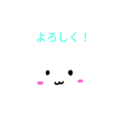 [LINEスタンプ] だいふくくんと友達