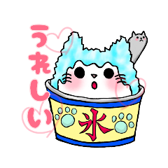 [LINEスタンプ] かき氷にゃんず