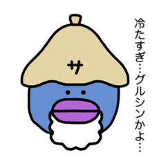 [LINEスタンプ] サウナーになったあひる(トントゥ)