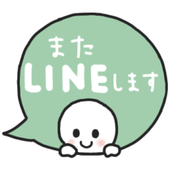 [LINEスタンプ] ◾白のおだんごさん