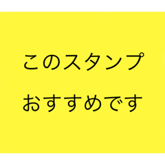 [LINEスタンプ] 間違えて、このスタンプを購入しました。