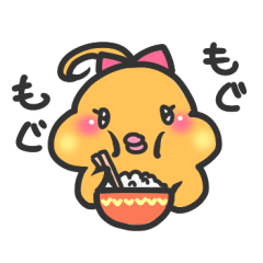 [LINEスタンプ] ひよこのちびぽちゃ（新）