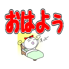 [LINEスタンプ] 新第十三弾