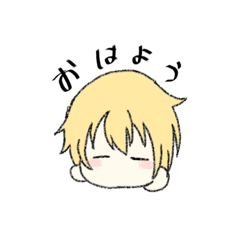 [LINEスタンプ] 金髪のおとこのこ