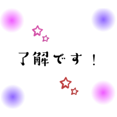 [LINEスタンプ] 敬語の毎日生活スタンプ！