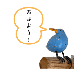 [LINEスタンプ] 青い鳥と黄色い鳥スタンプ！