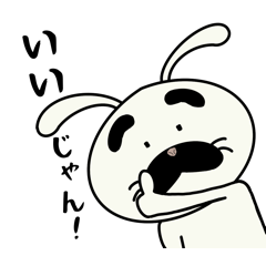 [LINEスタンプ] タレまゆウサギのスタンプ【東京弁】