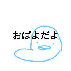 [LINEスタンプ] のびお