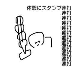 [LINEスタンプ] にゃきにゃきスタンピー