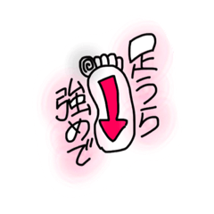 [LINEスタンプ] エステティシャンの日常①