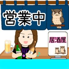 [LINEスタンプ] 居酒屋女性オーナー向けスタンプ