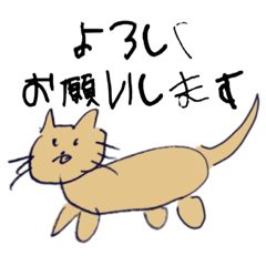 [LINEスタンプ] ©︎nekosan