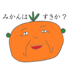 [LINEスタンプ] みかんじいさん 毎日使えるスタンプ