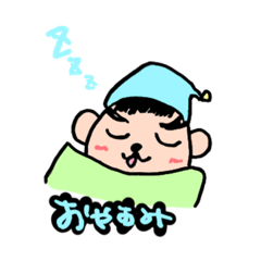 [LINEスタンプ] たか坊日記