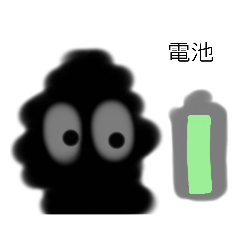 [LINEスタンプ] もくもく太郎くん5