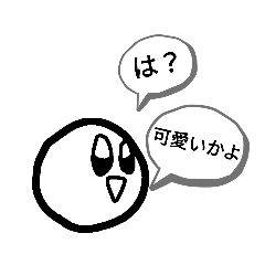 [LINEスタンプ] ラストのオリジナル