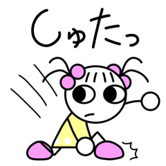 [LINEスタンプ] 格闘するまるもよちゃん