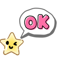 [LINEスタンプ] 星くんの日常スタンプ！！