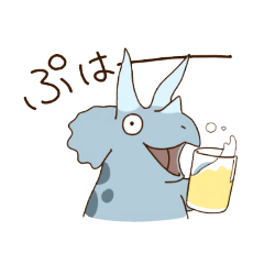 [LINEスタンプ] だいなそー 2