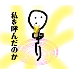 [LINEスタンプ] ザ ノー面スタンプ3