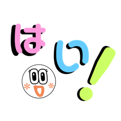 [LINEスタンプ] kyomoの返信はこれ