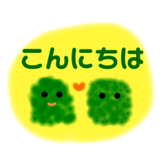 [LINEスタンプ] 星野カビ助まいにちスタンプ