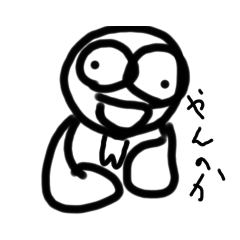 [LINEスタンプ] 彼はいたって正常です