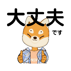 [LINEスタンプ] キツネ君のシンプル大文字