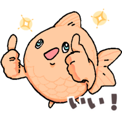 [LINEスタンプ] 金魚のぼええ！毎日使える基本スタンプ！