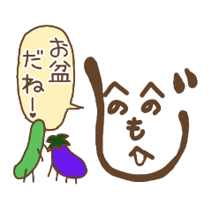 [LINEスタンプ] へのへのもへじさん2 ゆるゆるな日常