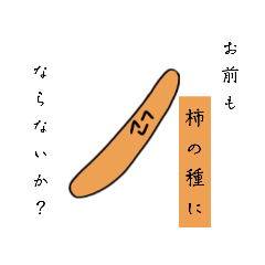 [LINEスタンプ] ちゃんと使える(？)狂ってる子スタンプ