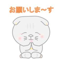 [LINEスタンプ] すこふぉ L