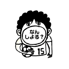 [LINEスタンプ] 中原アフロ