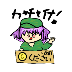 [LINEスタンプ] オリキャラ取丘さんのスタンプ★