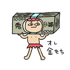 [LINEスタンプ] 鬼倶楽部24時間営業③