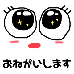 [LINEスタンプ] わっちのきもち