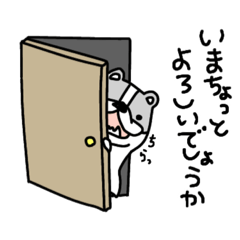 [LINEスタンプ] 挨拶するぶるどっくま