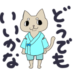 [LINEスタンプ] にゃっぺい