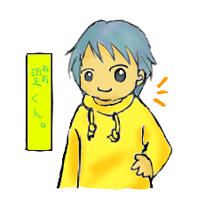 [LINEスタンプ] 碧くんの挨拶スタンプ 修正版