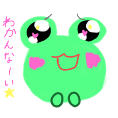 [LINEスタンプ] うざいカエルのスタンプ